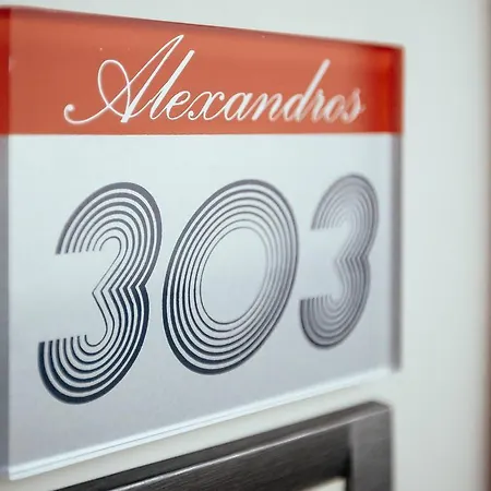 호텔 Alexandros Boutique 나플리오