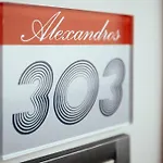 Hotel Alexandros Boutique Nafplio